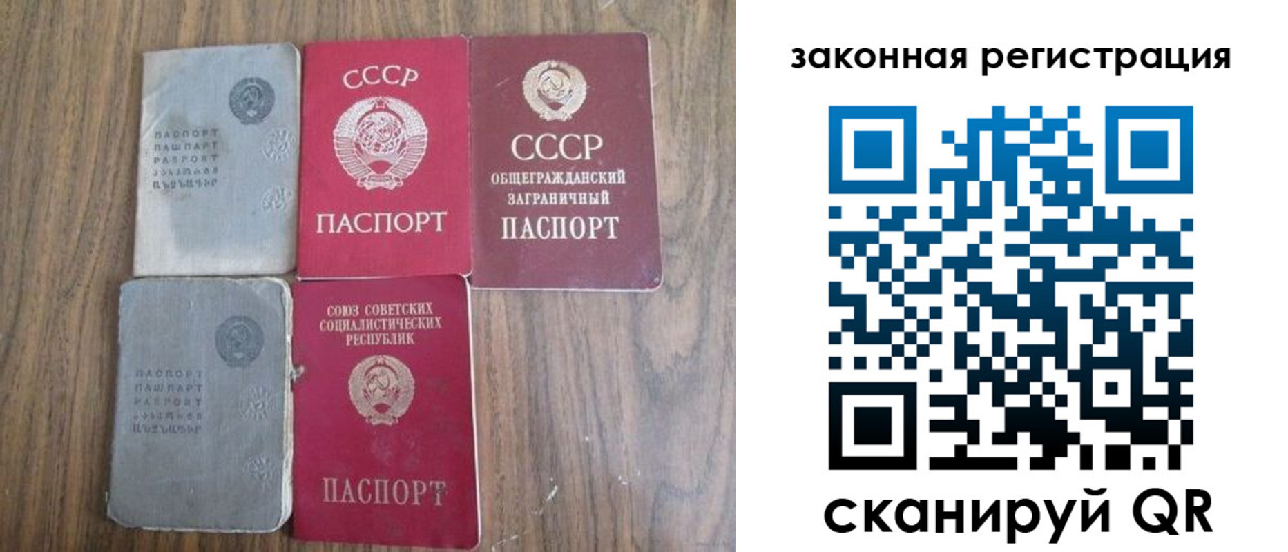 прописка от собственника в Лениногорске