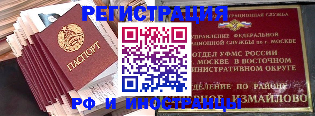 пропишу в квартире в Лениногорске
